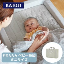 楽天市場】カトージ ベビーベッド（ベビーふとんセット｜ベビー用寝具 