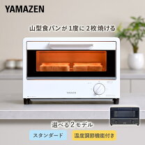 楽天市場】オーブン レンジ パン 焼けるの通販