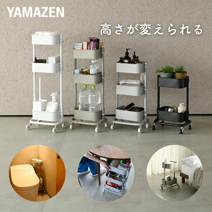 [山善] ワゴン キッチンワゴン キャスター付き 2段 幅30.5×奥行53.5×高さ72.5cm キッチンカウンター 天然木 組立品 ナチュラル BNN-2M(NA) 0 楽天市場】キッチンワゴン 山善 2段の通販
