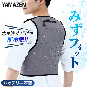 �C���M �݂��t�B�b�g �~�Y�t�B�b�g Mizu fit ���⎮�x�X�g ��p�x�X�g �t�@���t���E�G�A �d�˒� ���p �t���[�T�C�Y �o�b�e���[�s�v �����΍� �ҏ� �y�� AQF-V1 �A�C�X�x�X�g �N�[���[�x�X�g ��p