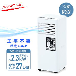 �E�C���h�G�A�R�� �ړ����G�A�R�� ���p�G�A�R�� ��}R32 ��[��p�^�C�v ��[ ���� ���� �N�[���[ �H���s�v MAC-20SL ���^�G�A�R�� �|�[�^�u���G�A�R�� �ҏ� �M���Ǒ΍� �� �J�r ���I �i�J�g