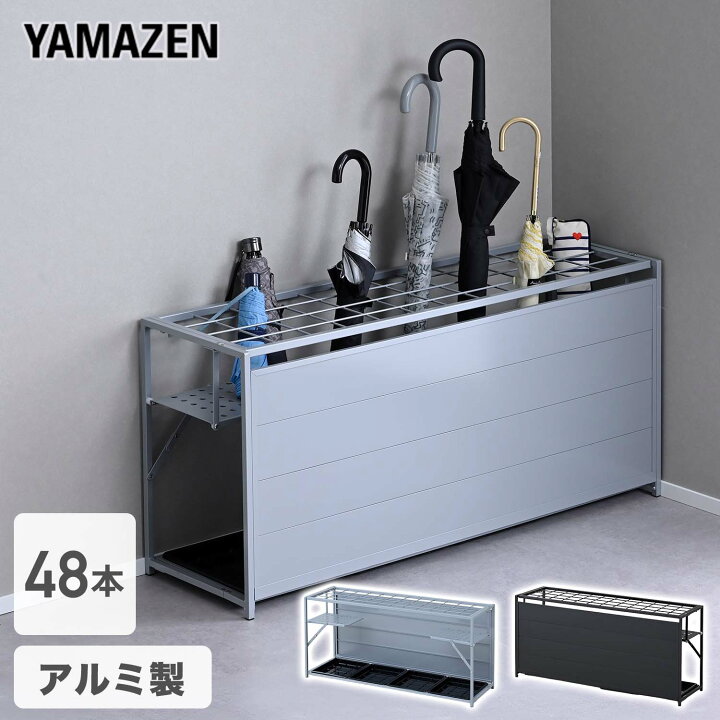 楽天市場】傘立て 48本用 折り畳み式 折り畳み傘対応 BAUR-48 業務用 