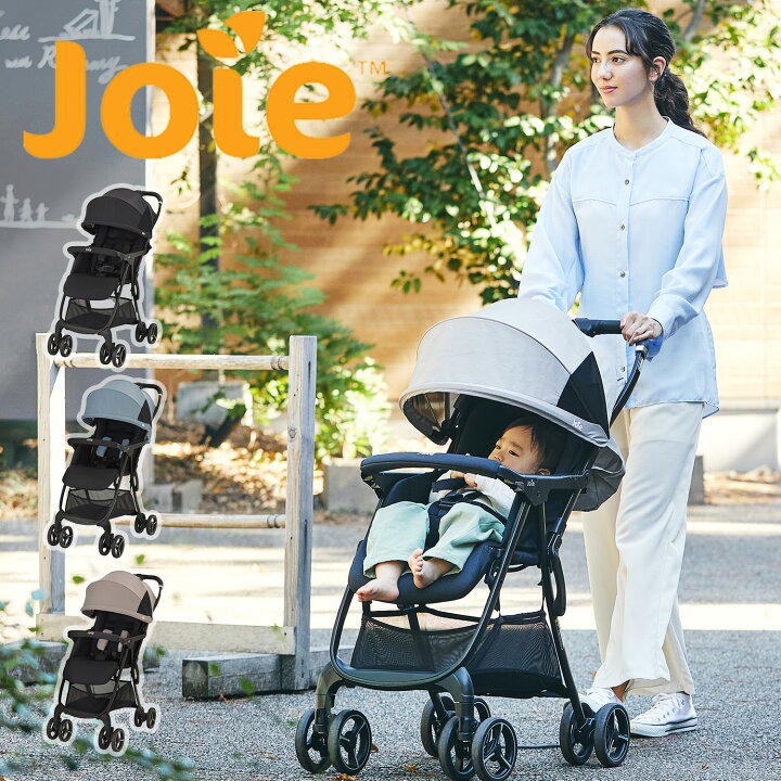 楽天市場】Joie ベビーカー エアスキップ ライト 軽量 (生後1か月から 