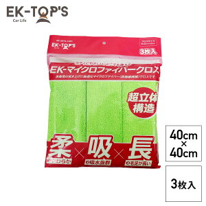 �}�C�N���t�@�C�o�[�N���X EK-ZERO �N���X 3�� 6�� 9�� ��� �z�������Q �@����� �@���グ �� �o�C�N YG010-574040S ��� �R�[�e�B���O ���Ȃ� �ߖ� �N���[�i�[ �� ���� ���� �v�� EK-TOPS �y��������