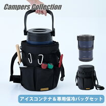 楽天市場】山善(yamazen) クーラーボックスの通販