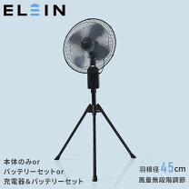 楽天市場】工場扇 スタンド式の通販