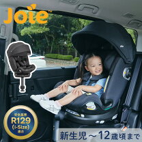 楽天市場】ジュニアシート リクライニング（ブランドカトージ 
