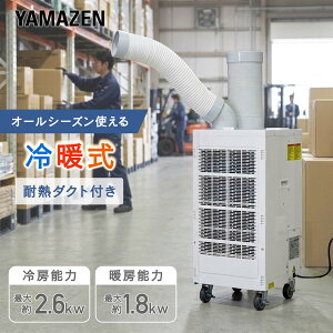 �X�|�b�g�G�A�R�� ��g�^�C�v 2Way �r�M�_�N�g�t�� �P��100V �L���X�^�[�t�� ��[ �g�[ DSA-Y26 �X�|�b�g�N�[���[ �╗�@ �Ɩ��p �G�A�R�� �r�M�_�N�g�t�� ���u�^ �q�� �H�� �M���Ǒ΍� �H���s�v 