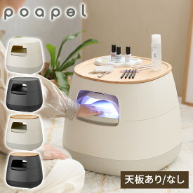 poapel ポアペル 動かせる くつろぎ 収納 ローテーブル サイドテーブル 収納ワゴン 可動式 キャスター付き 木天板 ベッドサイド ドレッサー メイク収納 ネイル収納 ジェルネイル 省スペース コンパクト シンプル おしゃれ リス RISU 【送料無料】
