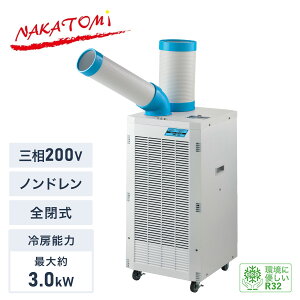 �y����s�z�y�@�l�E�{�݌���z �X�|�b�g�N�[���[ �O��200V �m���h���� �S�����[�^�[ ��}R32 �G�R��} �L���X�^�[�t�� �r�M�_�N�g�t�� SPC-28D �X�|�b�g�G�A�R�� �Ɩ��p �H�� �q�� �̈�� 