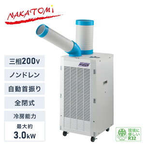 �y����s�z�y�@�l�E�{�݌���z �X�|�b�g�N�[���[ �O��200V �m���h���� ������U�� �S�����[�^�[ ��}R32 �G�R��} �L���X�^�[�t�� �r�M�_�N�g�t�� SPC-28DS �X�|�b�g�G�A�R�� �Ɩ��p �H�� 