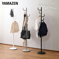 ポールハンガー ハンガーラック コートハンガー 幅29 奥行29 高さ167cm 耐荷重12kg キッズハンガー 玄関 …