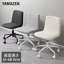 楽天市場】[山善] 昇降 チェアの通販