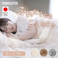電気毛布 日本製 敷き 掛け敷き 毛布 もこもこ ふわもこ ベッド ソファ 140×80cm 188×130cm 節電 電気…
