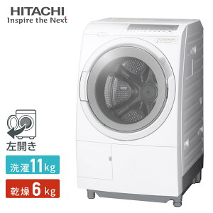 ���� HITACHI �h���������󊣑��@ ����e��11kg �����e��6kg �r�b�O�h���� BD-SG110KL �z���C�g ���A�C���� �Z���T�[�r�b�O�h������� ���󑅎����������� ��e�� ��U�� ���� HITACHI �y���������z