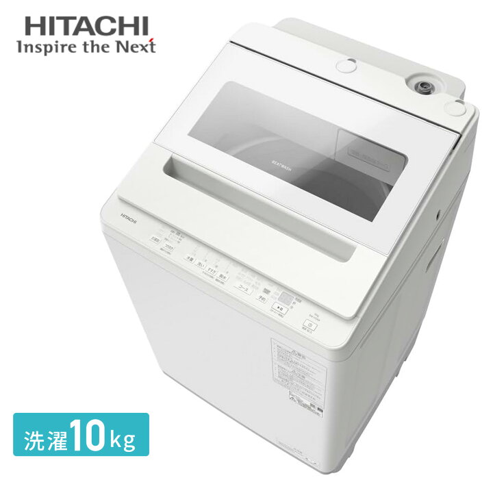楽天市場】日立 HITACHI 全自動洗濯機 10kg ビートウォッシュ BW-V100M 