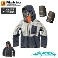 エアレインジャケット 風を取り込むプロテクターセット 空調ウェア ファン付きウェアと重ね着 耐水圧1000…