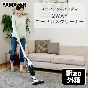 �yP10�{ 9/24 9:59���z �y�󂠂�(����ɓ��)�z2WAY �R�[�h���X �T�C�N�����N���[�i�[ �[�d�X�^���h�t�� ZSP-L100DE(W) �R�[�h���X�N���[�i�[ �[�d�� �R�[�h���X�|���@ �X�e�B�b�N�N���[�i�[ �n��