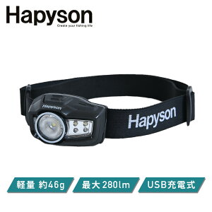 Hapyson �[�d���w�b�h�����v �y�ʏ��^ �h�H�`IPX4 ���`�E���C�I���d�r���� 650mAh YF-280B �[�d���w�b�h�����v LED�w�b�h���C�g �o�R �A�E�g�h�A �L�����v �ނ� �h�Зp�i �h�ЃO�b�Y ��d Hapyson �n�s