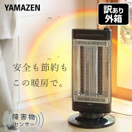 【訳あり(梱包に難あり)】 ヒーター 速暖カーボンヒーター＆遠赤外線シーズヒーター ツインヒートプラス …