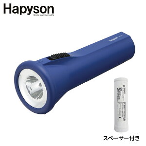 Hapyson �����d�� �n���f�B���C�g LED �P3�d�r �P1�d�r �X�y�[�T�[�t�� YF-101K �����d�� �n���f�B���C�g LED LED���C�g ���d�r �h�� �h�Зp�i �ނ� �A�E�g�h�A �ЊQ Hapyson �n�s�\�� �y���������z