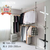 天井突っ張り式 ハンガーラック L字 3段 幅166-302 高さ200-280 cm 突っ張りハンガーラック ウォークイン…