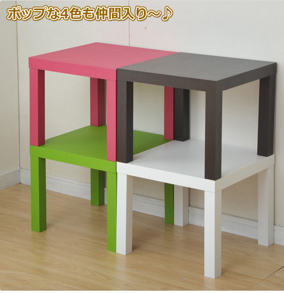 キュービックテーブル(45×45cm) ET-4545(NA) ナチュラル 正方形 リビングテーブル ローテーブル センターテーブル 山善  YAMAZEN 【送料無料】 くらしのｅショップ