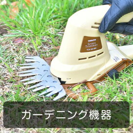 楽天市場】食器棚 キッチンカウンター 幅80 【完成品】 SSY-C8580GC(WH 