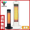 遠赤外線カーボンヒーター おしゃれ (600W) DCT-J063 遠赤外線ヒーター 電気ストーブ 電気ヒーター タワー型 暖房機 脱衣所 トイレ 洗面所 足元...
