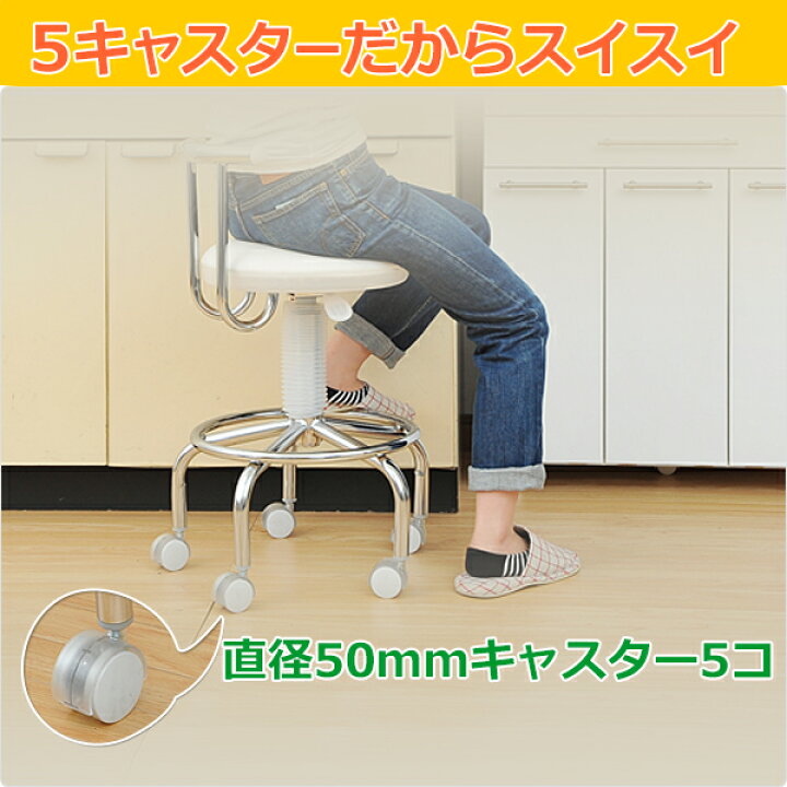 楽天市場】小まわりチェア カウンターチェアー CB-172 カウンターチェア キャスター付き バーチェア パーソナルチェア チェアー 椅子 イス いす 山善 YAMAZEN 【送料無料】 : くらしのeショップ 楽天市場】小まわりチェア カウンターチェアー CB-172 カウンターチェア キャスター付き バーチェア パーソナルチェア チェアー 椅子 イス いす 山善 YAMAZEN 【送料無料】 : くらしのeショップ