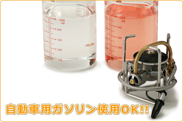 楽天市場】MUKAストーブ SOD-371 ガソリンストーブ シングルバーナー 