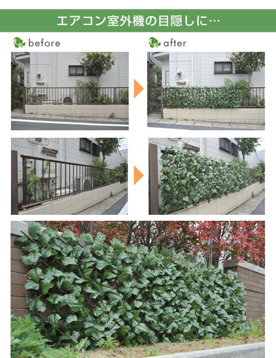 楽天市場】グリーンフェンス リーフラティス 約100×200cm ウッド 
