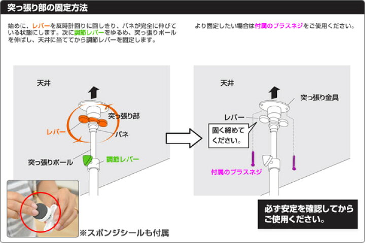 楽天市場】つっぱり ラック 突っ張り ワイヤーネット 幅90 SP-90 