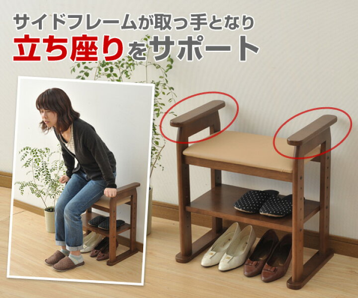 楽天市場】玄関ベンチ SP-1760(FBR) フレッシュブラウン 玄関椅子 玄関  