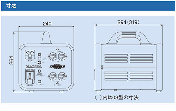 日本製 ハタヤ HATAYA トランスル降圧器 電圧変換器 トランス LV-03B 1