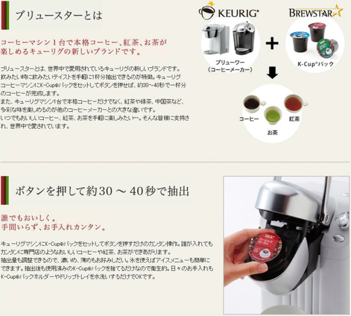 楽天市場】有機栽培珈琲 (8g×12個入) 8箱セット 96杯分 SC1914*8 K-cup 