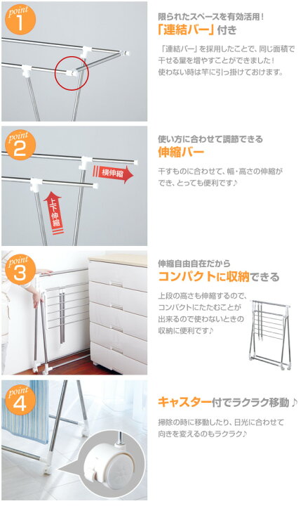 楽天市場】室内物干し X型 PS-01 折りたたみ 室内干し 雨の日 洗濯 天馬 TENMA 【送料無料】 : くらしのeショップ 楽天市場】室内物干し X型 PS-01 折りたたみ 室内干し 雨の日 洗濯 天馬 TENMA 【送料無料】 : くらしのeショップ