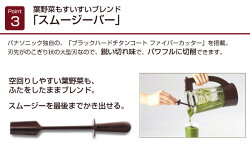 パナソニック(Panasonic)ファイバーミキサー1000mlタンブラーミキサー搭載MX-X700ブラウン