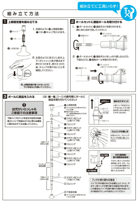 山善 Awj 725r 突っ張りポールハンガー オンライン限定商品 突っ張りポールハンガー 山善 Awj 725r 突っ張りポールハンガー オンライン限定商品 突っ張りポールハンガー