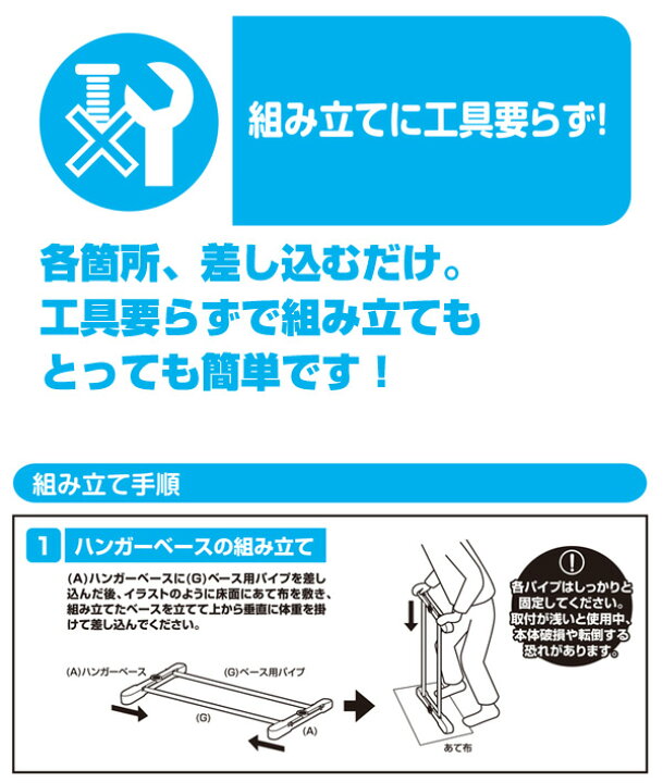 楽天市場 高さ伸縮パイプハンガーラック サイドバー付 シングル キャスター付き Mks Ss Bk S ブラック パイプハンガー クローゼット ハンガー コートハンガー 山善 Yamazen 送料無料 くらしのeショップ 楽天市場 高さ伸縮パイプハンガーラック サイドバー付 シングル キャスター付き Mks Ss Bk S ブラック パイプハンガー クローゼット ハンガー コートハンガー 山善 Yamazen 送料無料 くらしのeショップ
