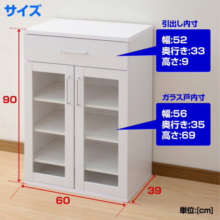 スリム キャビネット 食器棚 2枚ガラス扉 引出し3杯 ホワイト 鏡面 白 