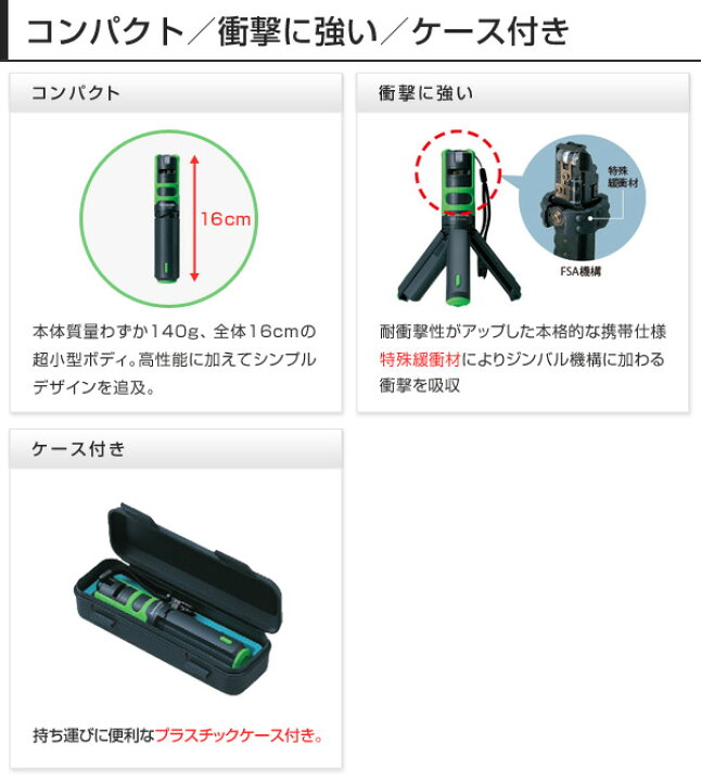 楽天市場】レーザーマーカー 墨出し名人 ケータイ 壁十文字タイプ(水平 