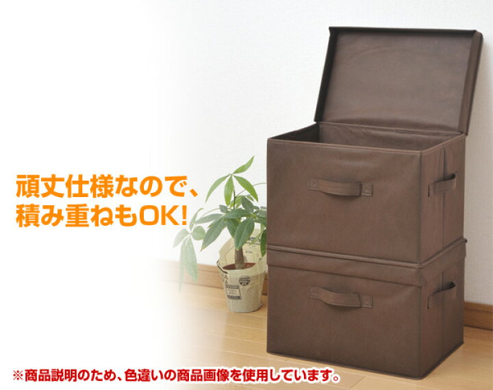 楽天市場】3個セット 収納ボックス フタ付き 折りたたみ カラー 
