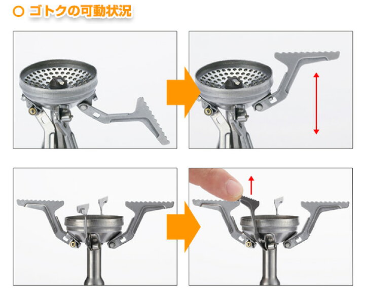 楽天市場】AMICUS(アミカス) SOD-320 シングルバーナー ガスバーナー コンロ ストーブ キャンプ用品 SOTO 【送料無料】 : くらしのeショップ 楽天市場】AMICUS(アミカス) SOD-320 シングルバーナー ガスバーナー コンロ ストーブ キャンプ用品 SOTO 【送料無料】 : くらしのeショップ