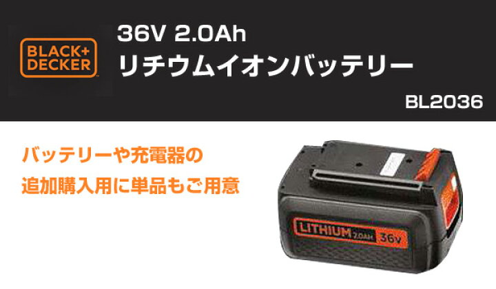 Black & Decker batteri 36V 2.0Ah