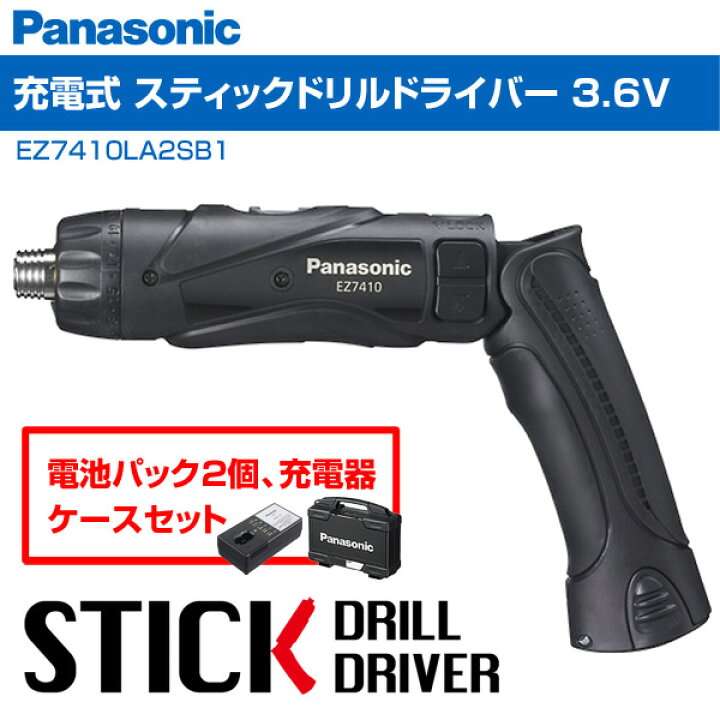 楽天市場】充電式 スティックドリルドライバー 3.6V(電池パック2個 