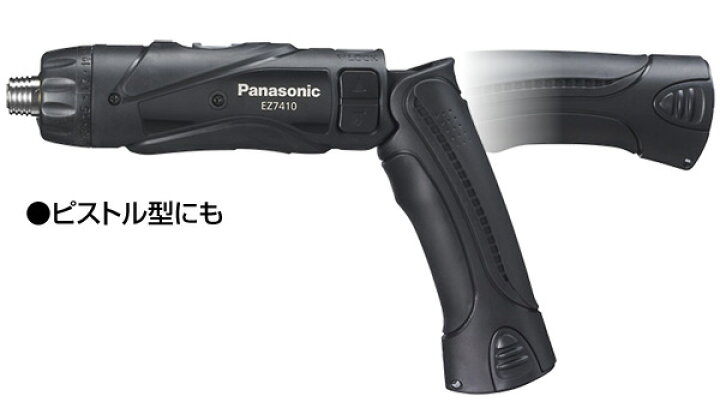 楽天市場】充電式 スティックドリルドライバー 3.6V(本体のみ 