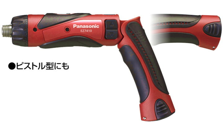 楽天市場】充電式 スティックドリルドライバー 3.6V(本体のみ 