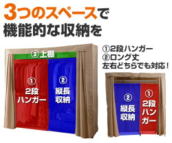 YAMAZENワイド&ハイクローゼットハンガー(幅155-250)棚付CWCH-250(BR)ブラウン