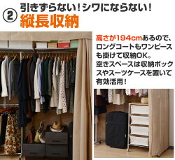 YAMAZENワイド&ハイクローゼットハンガー(幅155-250)棚付CWCH-250(BR)ブラウン